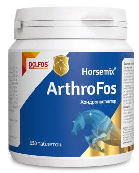 Хорсмікс Артрофос Dolfos Horsemix ArthroFos Tabs кормова мінеральна суміш для опорно-рухового апарату коней, 150 таблеток