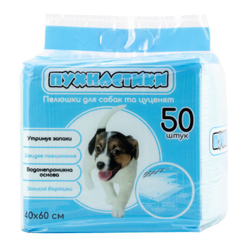 Одноразові гігієнічні пелюшки Пухнастики 60*40 см для собак і цуценят, 50 пелюшок в упаковці (Пух-1380)