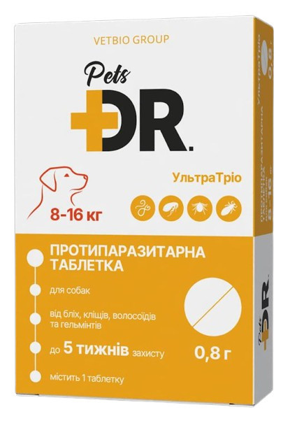 УльтраТріо Доктор Петс Dr.Pets таблетка від глистів, бліх та кліщів для собак вагою від 8 до 16 кг, 0,8 гр