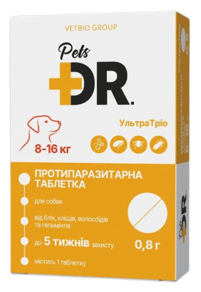 УльтраТріо Доктор Петс Dr.Pets таблетка від глистів, бліх та кліщів для собак вагою від 8 до 16 кг, 0,8 гр