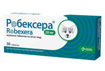 Робексера 20 мг Robexera KRKA нестероїдні протизапальні таблетки для собак зі смаком м'яса, 30 таблеток