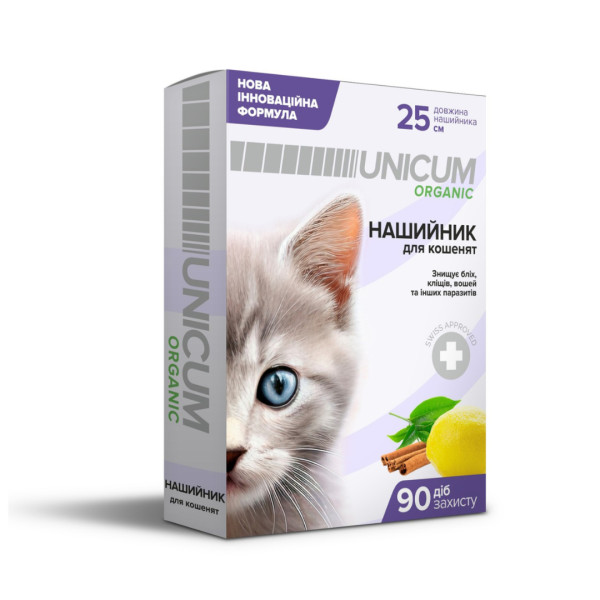 Нашийник від бліх та кліщів для кошенят UNICUM ORGANIC 25 см/10 Нашийник від бліх та кліщів для кошенят UNICUM ORGANIC 25 см/10