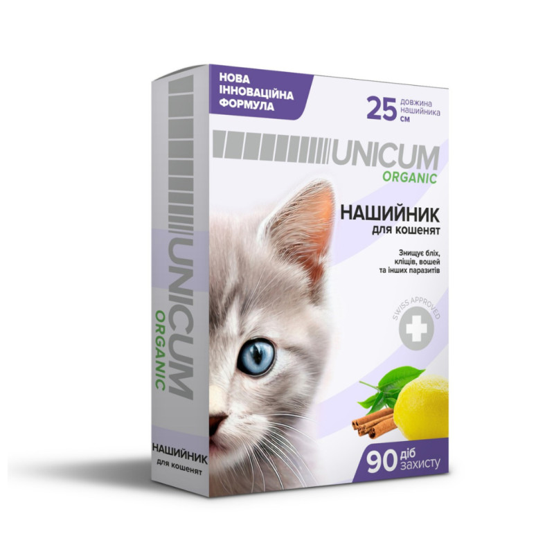 Нашийник від бліх та кліщів для кошенят UNICUM ORGANIC 25 см/10