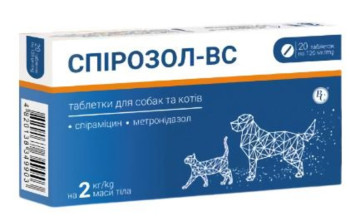 Спірозол-ВС 120 мг, комбінований антибактеріальний препарат для собак і котів вагою до 2 кг, 20 таблеток