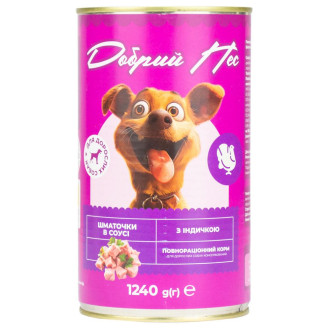 Корм Добрий Пес, для дорослих собак шматочки з індичкою в соусі, 1240 гр. ж/б