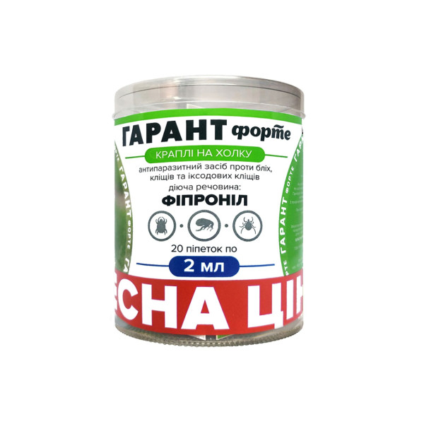 Краплі Гарант Форте від бліх та кліщів для котів та собак 10-40 кг (2 мл), 20 шт (фіпроніл)/15 Краплі Гарант Форте від бліх та кліщів для котів та собак 10-40 кг (2 мл), 20 шт (фіпроніл)/15