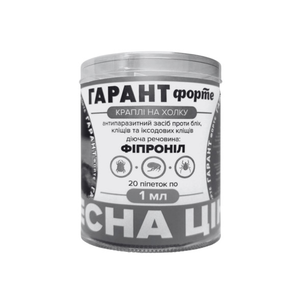 Краплі Гарант Форте від бліх та кліщів для котів та собак 2-10 кг (1 мл), 20 шт (фіпроніл)/15 Краплі Гарант Форте від бліх та кліщів для котів та собак 2-10 кг (1 мл), 20 шт (фіпроніл)/15