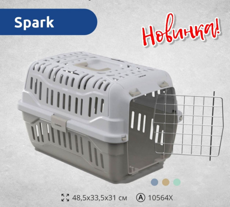 Переноска Georplast Spark 48.5*33.5*31 см для котів і собак, металеві двері, в асортименті 3 кольори (10564X)