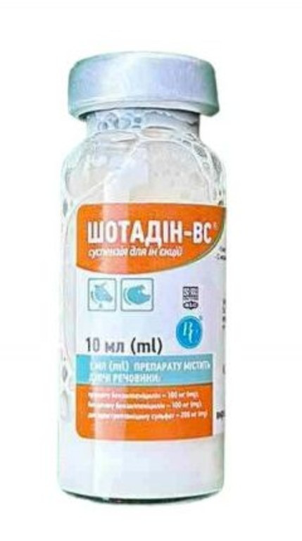 Шотадін - ВС суспензія для ін'єкцій, антибактеріальний препарат для ВРХ, свиней, собак і кішок, 10 мл