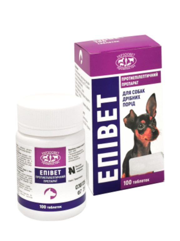 Епівет протиепілептичний засіб для маленьких собак, 100 таблеток по 0,15 гр