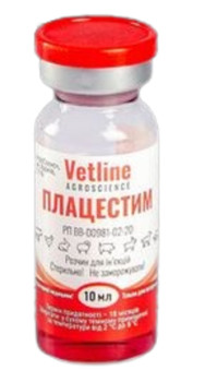 Плацестім (аналог Гамавіта) комплексний імуностимулюючий препарат, 10 мл