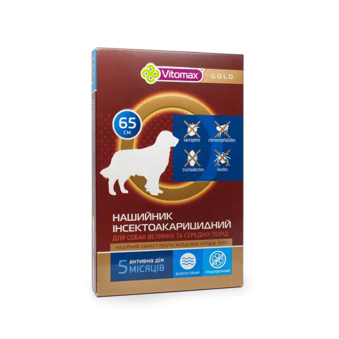 Нашийник Вітомакс Vitomax Gold протипаразитарний від бліх і кліщів для великих собак, 65 см