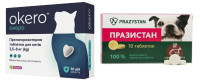 Вітомакс Vitomax таблетки від глистів, бліх і кліщів для собак і котів