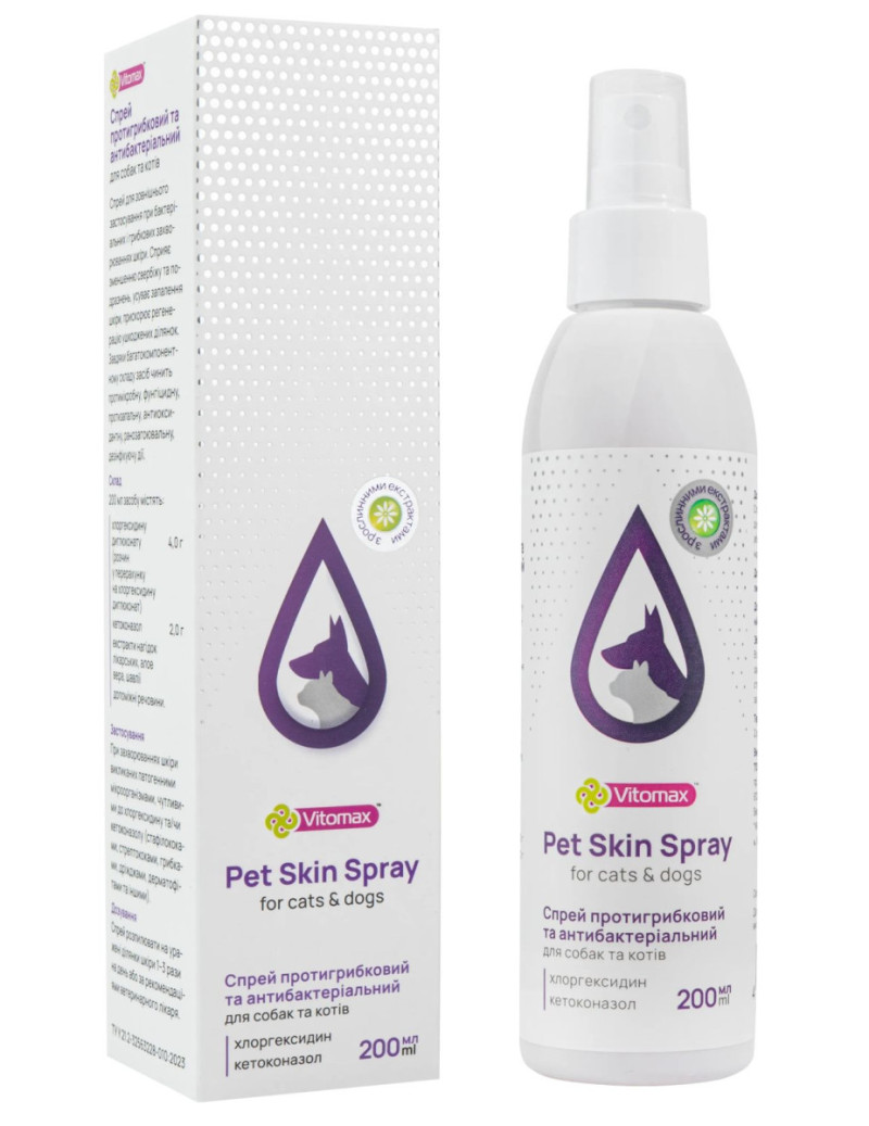 Витомакс Vitomax Pet Skin Spray антибактеріальний протигрибковий спрей для котів і собак, 200 мл