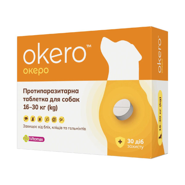 Витомакс Океро Vitomax Okero таблетка від глистів, бліх і кліщів для собак вагою від 16 до 30 кг, 1 таблетка Витомакс Океро Vitomax Okero таблетка від глистів, бліх і кліщів для собак вагою від 16 до 30 кг, 1 таблетка