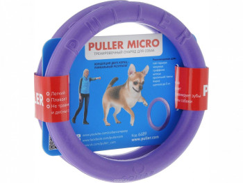 Пуллер Мікро Puller Micro тренувальний снаряд для дрібних собак, зовнішній діаметр 12,5 см, товщина 1,5 см