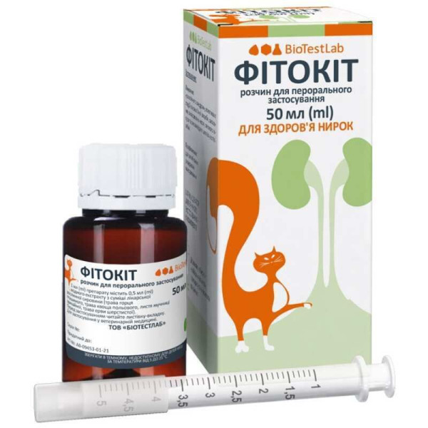 Фітокот для лікування циститів, уретритів, сечокам'яної хвороби, захворювань нирок у кішок, 50 мл