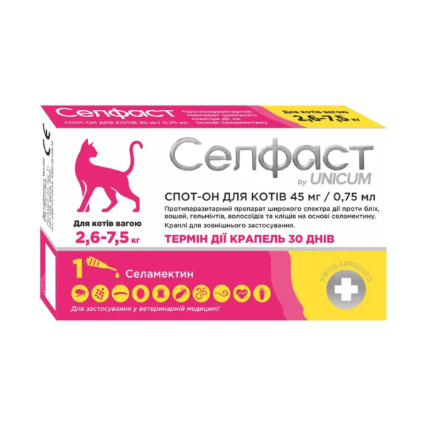 Краплі Unicum Селфаст від бліх, кліщів та гельмінтів на холку для котів 2,6-7,5 кг (селамектин) Краплі Unicum Селфаст від бліх, кліщів та гельмінтів на холку для котів 2,6-7,5 кг (селамектин)