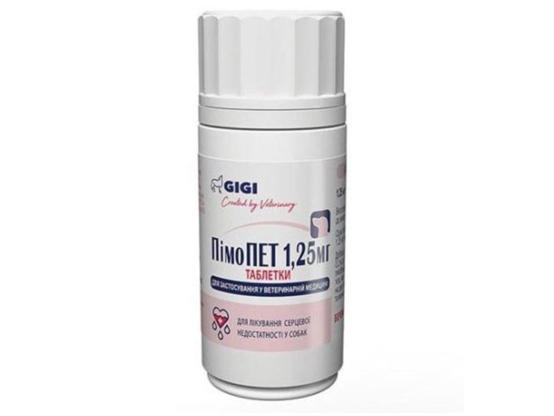 Пімопет 1,25 мг Pimopet Gigi підтримка при серцевій недостатності у дрібних собак, 100 таблеток