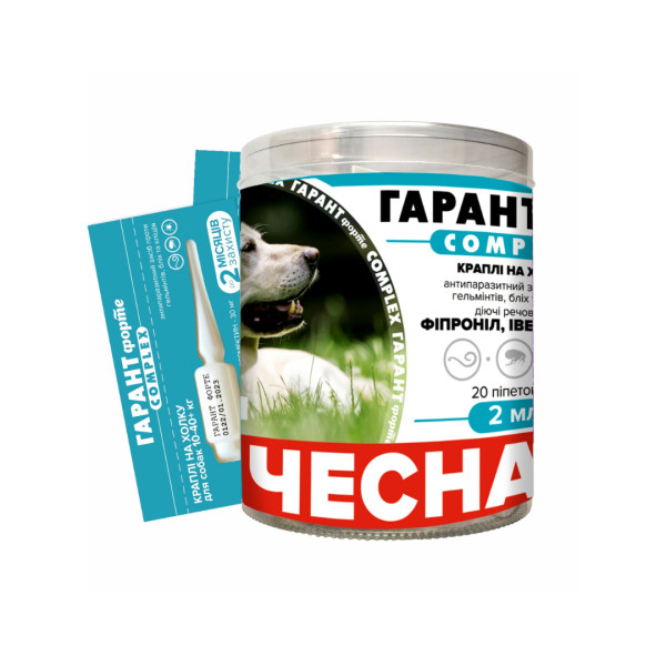 Краплі Гарант Форте COMPLEX від бліх, кліщів та гельмінтів 10-40 кг (2 мл), 20 шт (івермектин+фіпр.) Краплі Гарант Форте COMPLEX від бліх, кліщів та гельмінтів 10-40 кг (2 мл), 20 шт (івермектин+фіпр.)