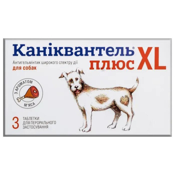 Каніквантель XL антигельмінтні таблетки, 3 таблетки Каніквантель XL антигельмінтні таблетки, 3 таблетки