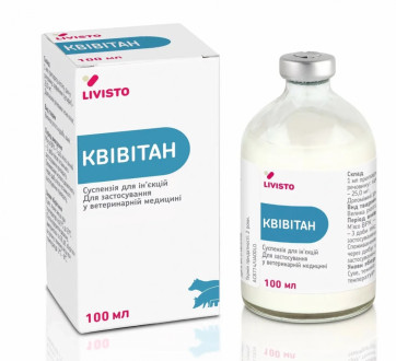 Квівітан, 100 мл, Livisto, антибактеріальний препарат, цефквіном (сульфат) – 25,0 мг.