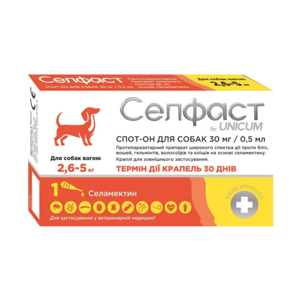Краплі Unicum Селфаст від бліх, кліщів та гельмінтів на холку для собак 2,6-5 кг (селамектин) Краплі Unicum Селфаст від бліх, кліщів та гельмінтів на холку для собак 2,6-5 кг (селамектин)