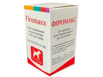 Фіромакс 125 мг Firomaxx нестероїдний протизапальний засіб на основі фірококсибу для собак 16 - 25 кг, 20 таблеток