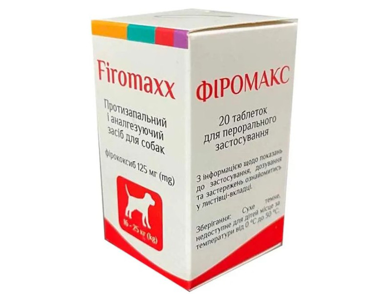 Фіромакс 125 мг Firomaxx нестероїдний протизапальний засіб на основі фірококсибу для собак 16 - 25 кг, 20 таблеток