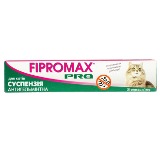 Антигельметік(суспензія)FIPROMAX PRO для  котів , 10 мл