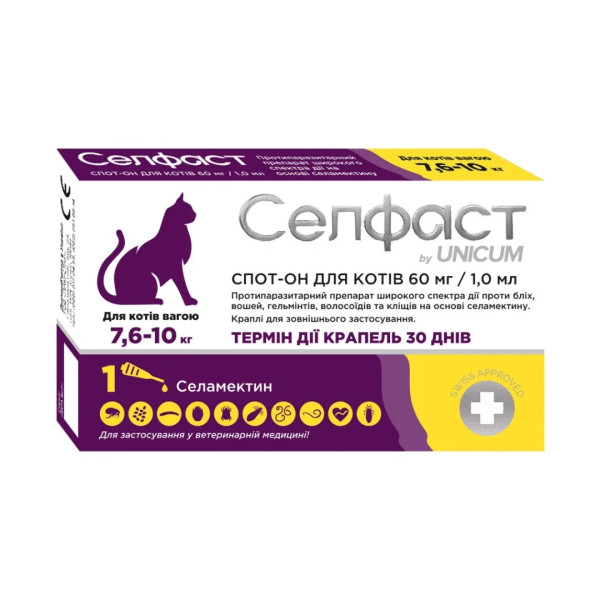Краплі Unicum Селфаст від бліх, кліщів та гельмінтів на холку для котів 7,6-10 кг (селамектин) Краплі Unicum Селфаст від бліх, кліщів та гельмінтів на холку для котів 7,6-10 кг (селамектин)