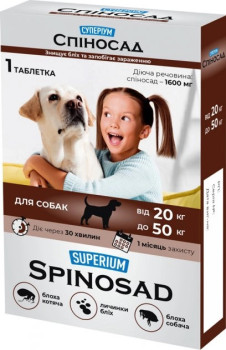Суперіум Cпіносад від 20 до 50 кг Superium Spinosad таблетка від бліх вошей власоїдів для кішок і собак, 1 таблетка