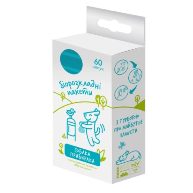 Собака-Прибирака пакети біорозкладні для фекалій, бірюзові, 60 пакетів (4*15)