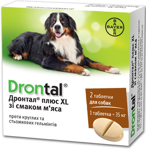 Дронтал Плюс XL Drontal Plus XL таблетки зі смаком м'яса від глистів для великих собак, 2 таблетки