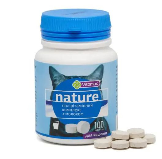 Вітомакс Vitomax Nature полівітамінний комплекс таблеток зі смаком молока для кошенят, 100 таблеток