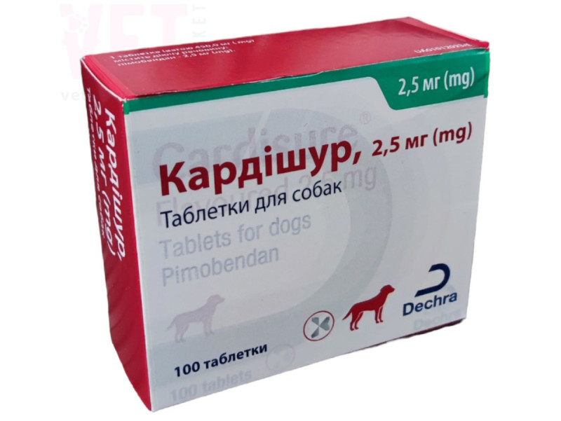 Кардішур 2,5 мг Cardisure підтримка при серцевій недостатності у собак, 100 таблеток