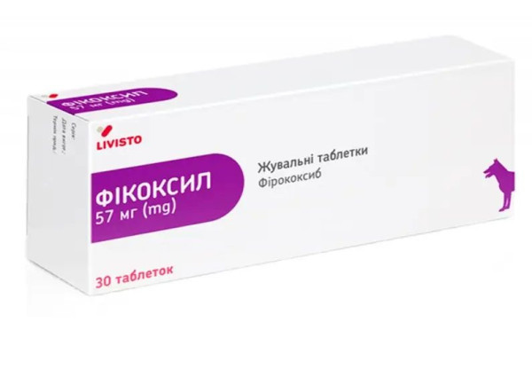 Фікоксил 57 мг Ficoxil знеболювальний протизапальний препарат у разі остеоартритів у собак, 30 таблеток