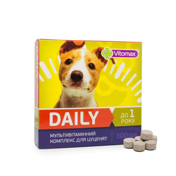 Вітомакс Daily Vitomax мультивітамінний комплекс для цуценят віком до 1 року, 100 таблеток Вітомакс Daily Vitomax мультивітамінний комплекс для цуценят віком до 1 року, 100 таблеток