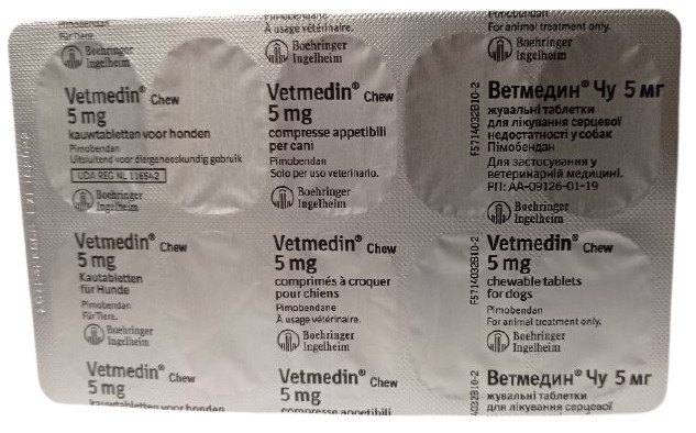 Ветмедин 5 мг Vetmedin для лечения сердечной недостаточности у собак, 100 таблеток