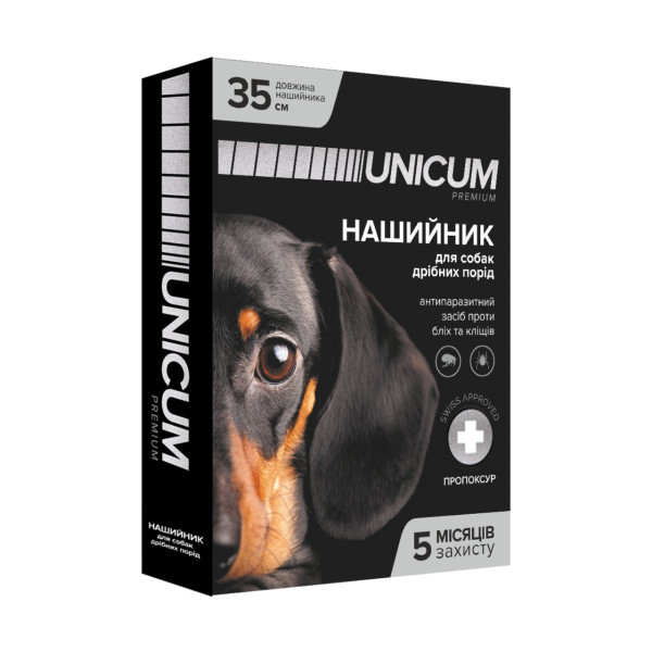Нашийник від бліх та кліщів для собак UNICUM premium 35 см (пропоксур)/10 Нашийник від бліх та кліщів для собак UNICUM premium 35 см (пропоксур)/10