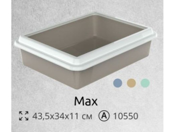 Туалет-лоток Georplast Max Animals Tray 43,5*34*11 см пластиковий з рамкою для котів, кольори в асортименті (10550)