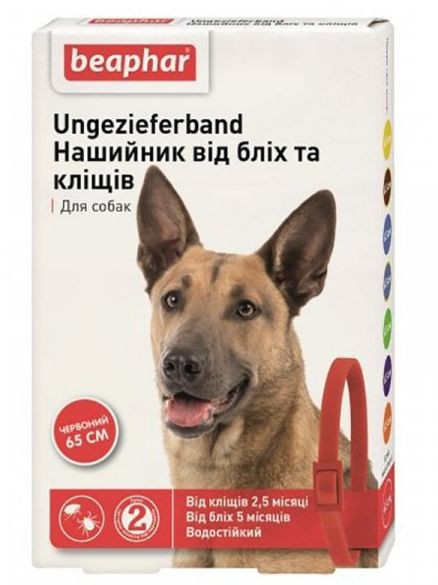 Нашийник Беафар 65 см Beaphar від бліх і кліщів для собак великих порід, колір червоний (13252)