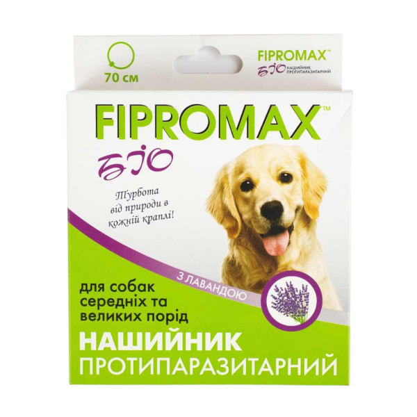 Нашийник SUPREMO FIPROMAX БІО для собак середніх і великих порід, 70 см, захист від паразитів до 3-х міс.