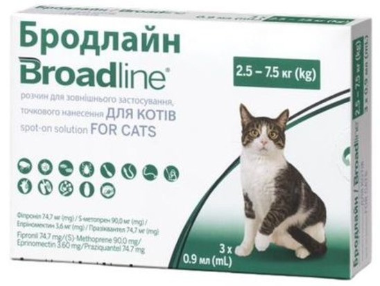 Бродлайн для кішок 2.5 - 7.5 кг Broadline краплі на холку від глистів бліх і кліщів, 3 піпетки