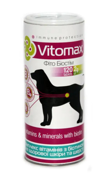 Вітомакс, З біотином для здорової шкіри та шерсті Vitomax вітаміни для собак, 120 таблеток Вітомакс, З біотином для здорової шкіри та шерсті Vitomax вітаміни для собак, 120 таблеток