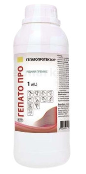 Гепато Про суміш кормових добавок (рідкий премікс) для підтримки функціональної активності печінки, 1 л