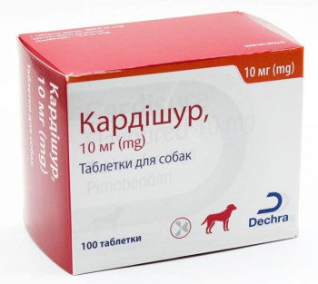 Кардішур 10 мг Cardisure підтримка при серцевій недостатності у собак, 100 таблеток