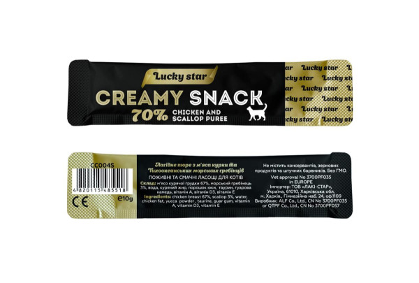 Стік лагідного пюре для котів з м`яса курки та тихоокеанських морських гребінців 10г