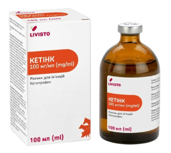 Кетінк Ketink ін'єкційний протизапальний та знеболювальний розчин для ВРХ, коней, свиней, 100 мл