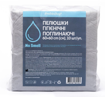 ProbioDay No Smell  60 × 60 см, одноразові гігієнічні вбираючі пелюшки з активованим вугіллям для собак і котів, 10 пелюшок